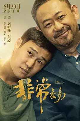 久久久男女野外野战